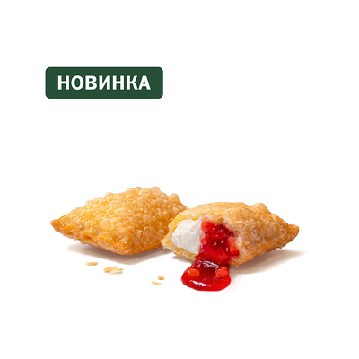 Пирожок Клубника со сливками в Вкусно – и точка по цене 106 ₽