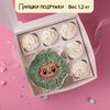 Бенто-торт и капкейки Лабубу грин в Плюшки подружки по цене 3520