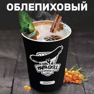 Чай облепиховый в Papa Grill по цене 149 ₽