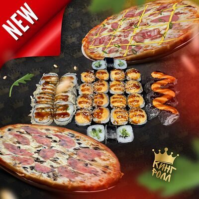 Комбо набор №3 в Кинг Ролл по цене 3229 ₽