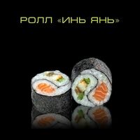 Ролл Инь-Янь в ZUSHI BOX