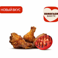 Крылышки Барбекю (3 шт.) в Бургер Кинг