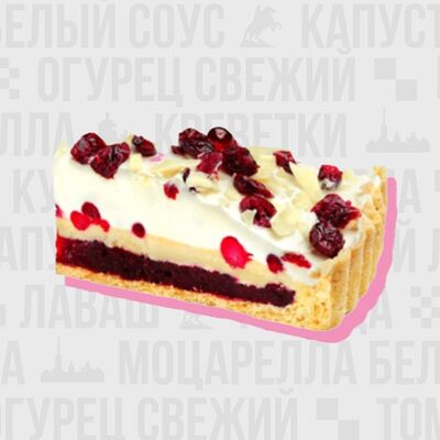 Брусничный торт с белым шоколадом в VЛAVAШЕ по цене 179 ₽