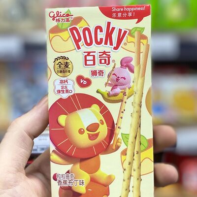 Печенье палочки Pocky Pocky Обезьянка Бананв TomskGum - вкусы других стран по цене 250 ₽