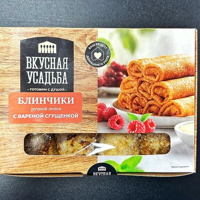 Блины с варёной сгущёнкой заморозка в Вкусная усадьба по цене 280 ₽