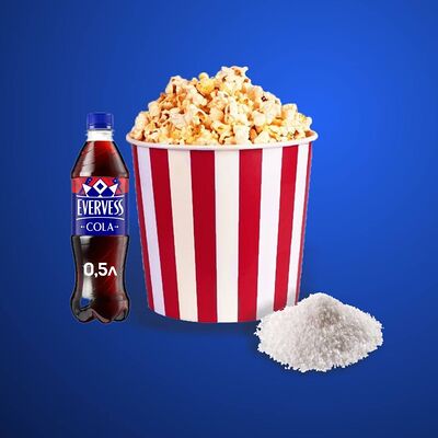 Попкорн Стандарт соленый и Evervess Кола 0,5 л в Рублион Синема по цене 499 ₽