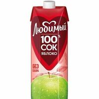 Сок любимый 970 мл Яблоко тетрапакв Европа