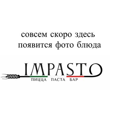 Пицца с креветками и цукини в Импасто по цене 820 ₽