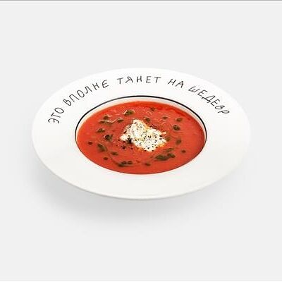 Томатный суп с песто и страчателлой в Маргаретти по цене 930 ₽