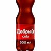 Добрый Cola в Суши Море по цене 119