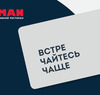 Сертификат 1000 в BEERMAN&Schlitz по цене 1000