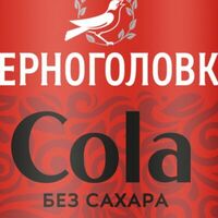 Черноголовка Кола в Дон Пицца