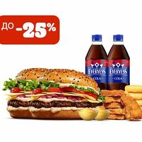 Комбо на двоих с Ангус Пармеджано в Бургер Кинг