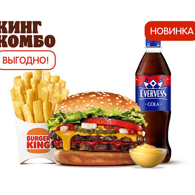 Двойной Чизбургер Фреш Кинг Комбо в Бургер Кинг по цене 500 ₽