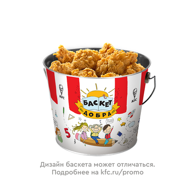 Баскет Добра S 12 Острых Крыльев в KFC по цене 631 ₽