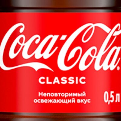 Coca-Cola в Кебаб на болоте по цене 4 р.