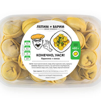Конечно, Уася в Лепим и варим по цене 1349 ₽
