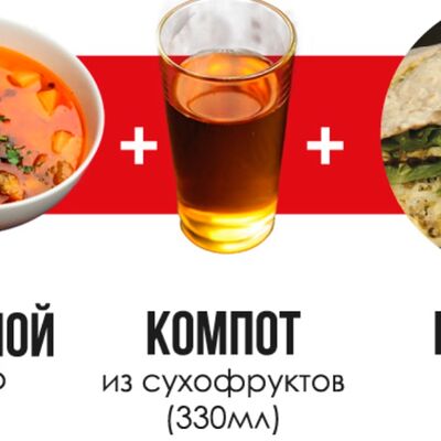 Суп овощной с Паразитом в ВКУС HOUSE по цене 869 ₽