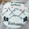 Бенто-торт Сникерс №2 в Likecake по цене 1590