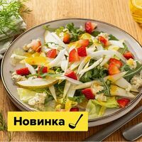 Салат с грушей, свежим фенхелем и сыром дорблю в Пока горячее