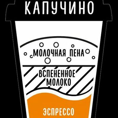 Капучино big в Кофейный Дурман по цене 432 ₽