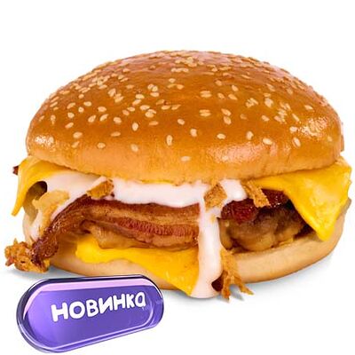 Бифбургер в Чикен Пицца по цене 341 ₽
