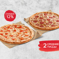 Набор №2 в Pizza HeartPizza Hut