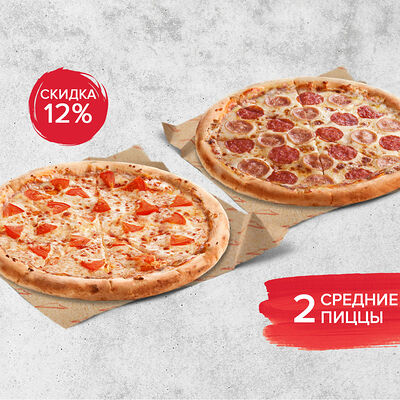 Набор №2 в Pizza HeartPizza Hut по цене 999