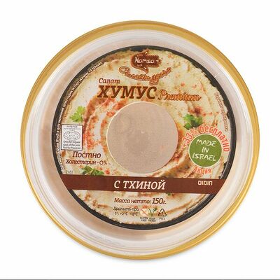 Салат Хумус с тхиной Hamsa Израиль в Азбука Вкуса Экспресс Меню по цене 379 ₽