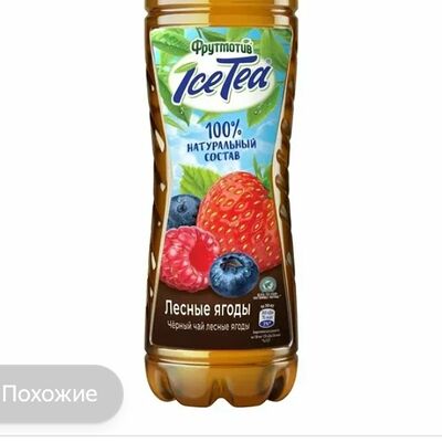 Ice Tea Зеленый чай цитрусовые фрукты в Горячие беляши по цене 128 ₽