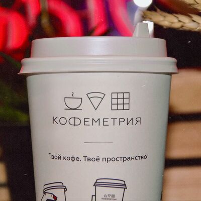 Американо Средний в Кофеметрия по цене 160 ₽