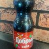 Добрый Cola в Шаурма на углях по цене 255