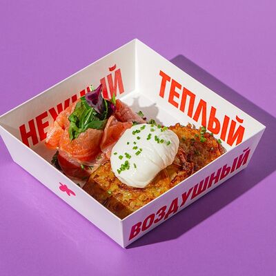 Хашбраун с лососем в Fluffy Fluffy по цене 730 ₽