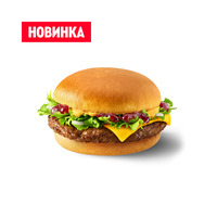 Новогодний бургер говядина с клюквенным соусом в ROSTIC'S