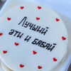 Лучший Эти и Бабай в Bento Cake kazan по цене 2160