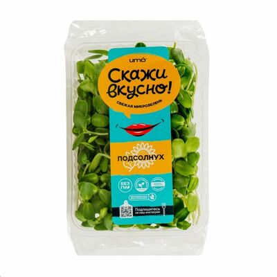 Микрозелень подсолнечника в Азбука Вкуса Экспресс Меню по цене 176 ₽