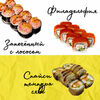 Лосось комбо в PIIZZ ROLL по цене 2000