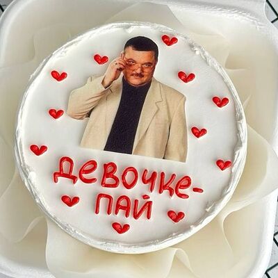 Бенто-торт девочке пай в Elian Сhocolate по цене 2400 ₽
