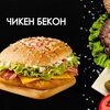 Чикен бекон в Просто Вкусно по цене 200