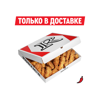 Комбо 