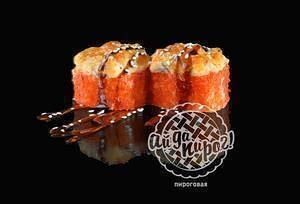 Осима (запечённый) в АйДаПирог по цене 400 ₽