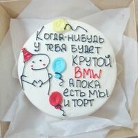 Бенто-торт Красный бархат №115 в Likecake