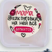 Бенто-торт Все держится на мамев Bentoy