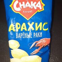 Арахис варёный раки в Шаурмист