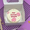 Бенто-торт в подарок Моей маленькой принцессе в Cosmo Сakery по цене 2300