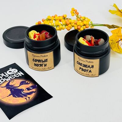 Ароматические свечи в банке (2 шт.) на Halloween в Дарите красиво по цене 2790 ₽