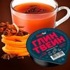 Чай порционный Simpa Tea Глинтвейн безалкогольный в 1FF по цене 135