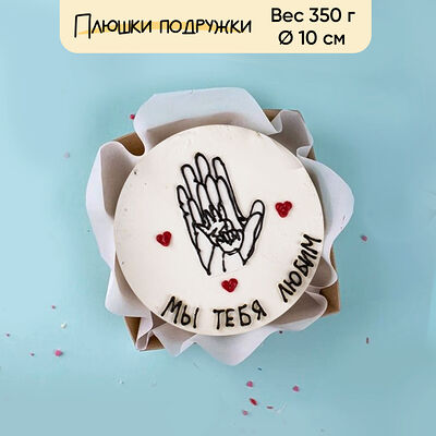 Бенто-торт Любим тебя 350 г в Плюшки подружки по цене 1440 ₽