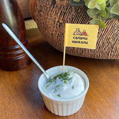 Чесночный в Салами Хинкали по цене 80 ₽