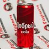 Добрый Кола в Горыч по цене 189